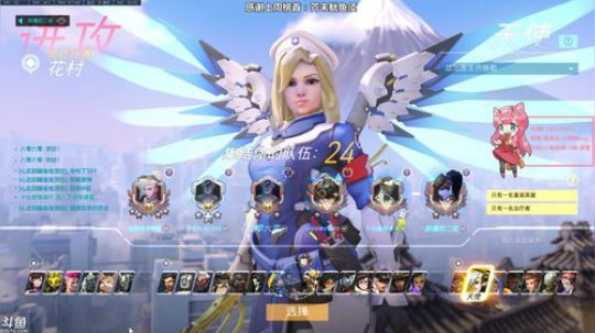 晚晚：单排女武神 2019-05-10 10点场