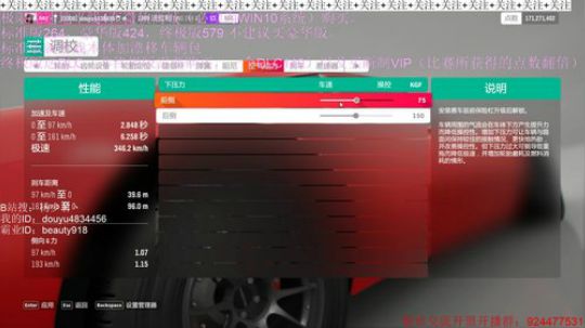 【地平线4】阿波罗试驾 2019-05-09 15点场