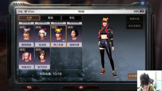 明天上午10点30体验服西部小镇！！期待 2019-05-09 18点场