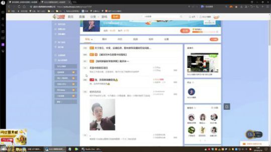 liyunanhj发布了一个斗鱼视频2019-05-10