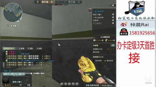 连跪弟弟又来了 2019-05-08 13点场