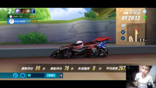 电竞杜海涛闭眼跑车 2019-05-09 22点场