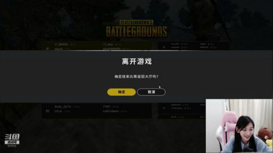 叶知秋:今天希望可以变强一些 2019-05-09 17点场