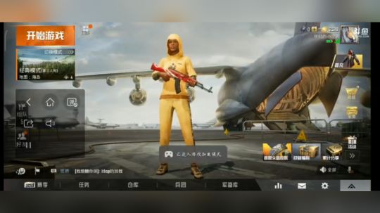 录像
