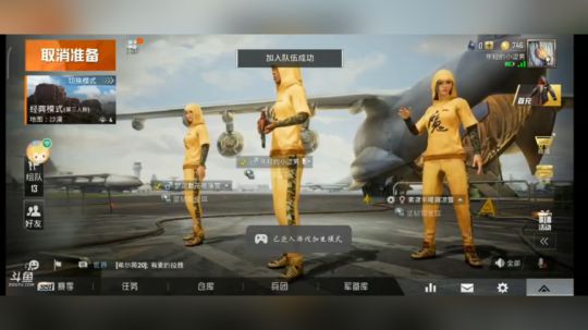 录像