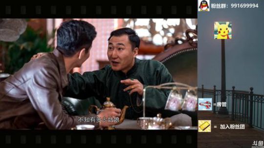 [最强守护者】细节分析~~ 2019-05-09 20点场