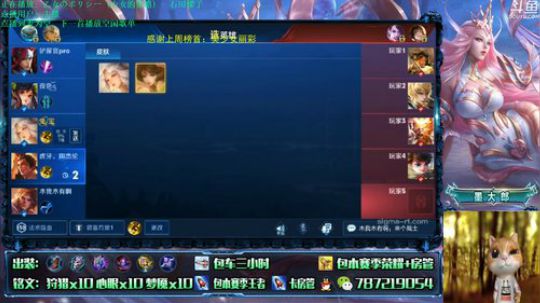 世界第一武则天 2019-05-10 13点场