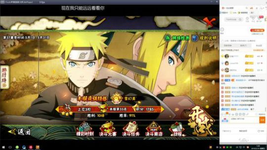 武斗祭结束段位 2019-05-10 01点场
