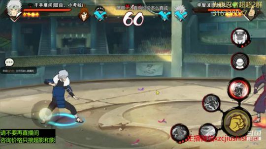 武斗祭结束段位 2019-05-09 00点场