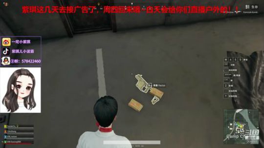 凉梦：魅力四射放光芒~ 2019-05-05 22点场