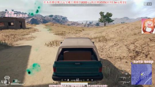 团团:呆久了会上瘾的直播间 2019-05-09 15点场