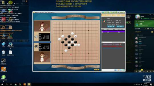 今天是铁头娃峡谷大师 2019-05-10 15点场