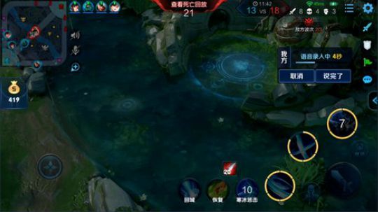 911丶骚白皮皮虾发布了一个斗鱼视频2019-05-10