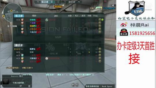 连跪弟弟又来了 2019-05-08 11点场