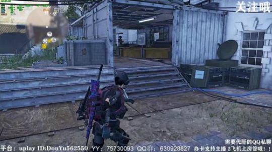 二胖★全境封锁2下周终于更新了 2019-05-09 11点场