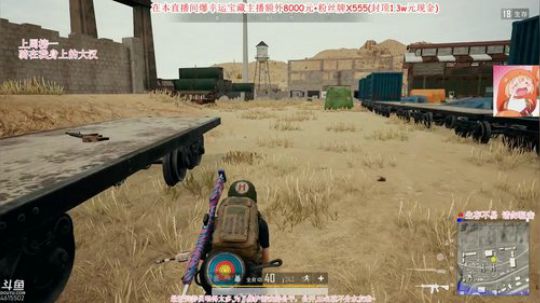 团团:呆久了会上瘾的直播间 2019-05-09 20点场