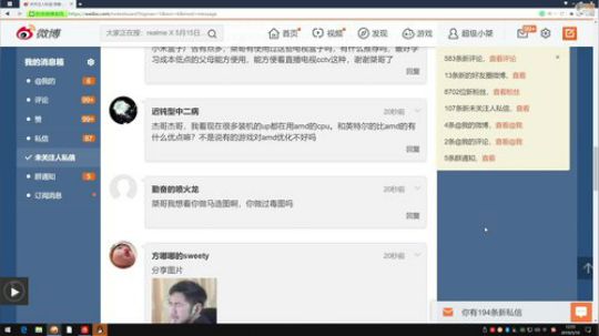 嘉啊123发布了一个斗鱼视频2019-05-10