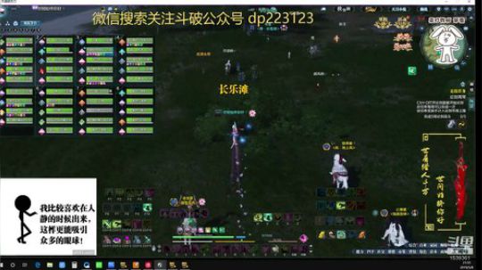 【凤求凰】斗破统战孟德呀 2019-05-08 21点场