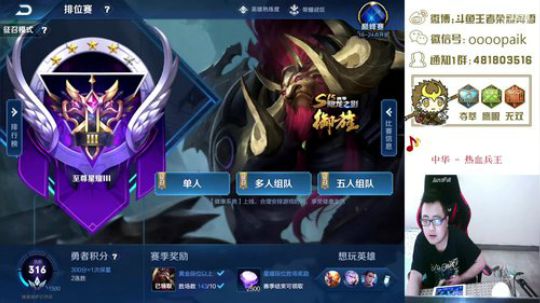 【阿雪讲堂】国服第一猴子，无敌带粉! 2019-05-11 12点场