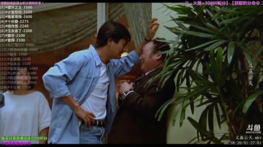 户外遛狗王飞哥发布了一个斗鱼视频2019-05-11