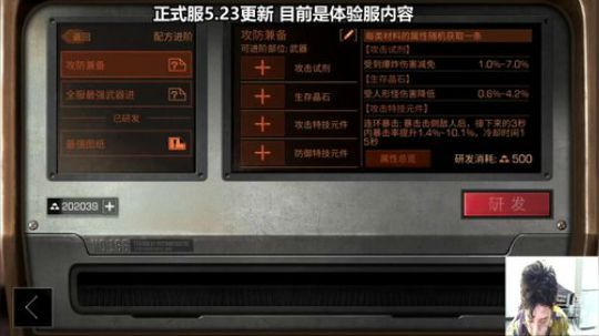 体验服西部小镇体验。阵营系统正式上线 2019-05-10 19点场