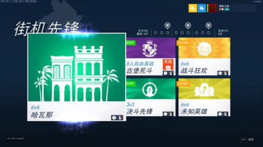 想玩剧情模式通一下关卡 2019-05-08 19点场