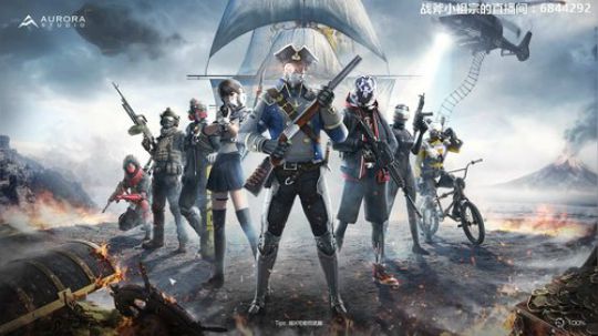 Atlantis战斧：小斧头的贴身保镖~ 2019-05-11 02点场