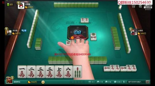 我在斗鱼看宁夏第一炮王浩哥直播欢乐麻将