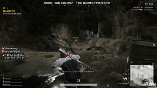 【鳗鱼】啊啊啊啊啊啊 2019-05-10 23点场