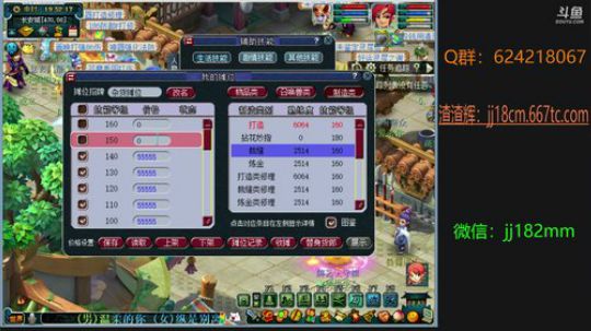 悲欢离合总无情 一任阶前 点滴到天明 2019-05-11 19点场