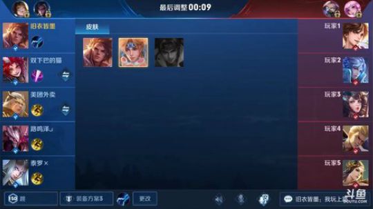 双国服孙策飞机卡房管王者 2019-05-03 18点场