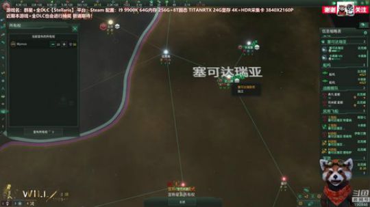 WILL直播丨群星+全DLC 貌似很贵 2019-05-11 10点场