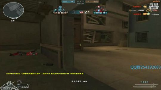 冷风：破纪录 冲冲冲 2019-05-10 20点场