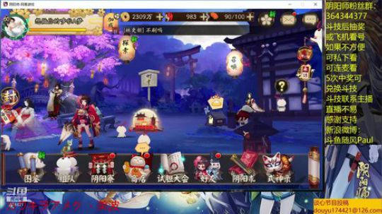 随风：中速中速 2019-05-10 23点场