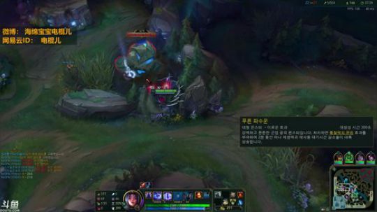 电棍：韩服大师下饭操作 2019-05-03 21点场