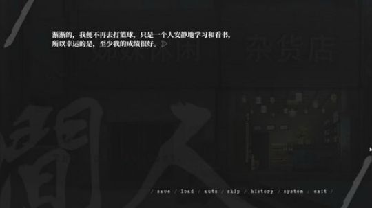 人间 The Lost We Lost。 2019-05-10 13点场