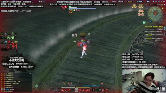 全职业论剑教学，只此一家！ 2019-05-11 05点场