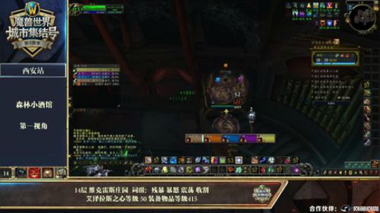 直播：城市集结号第三赛季-西安站 2019-05-11 19点场