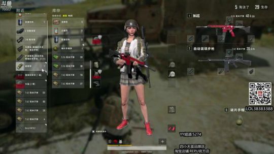 吃鸡狼灭蓝战非 2019-05-11 12点场