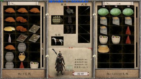 【二狗】十二世纪！无敌自立 怎么输？ 2019-05-11 14点场