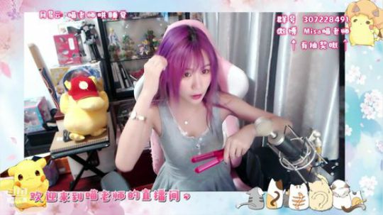 喵老师的圣诞树发布了一个斗鱼视频2019-05-11