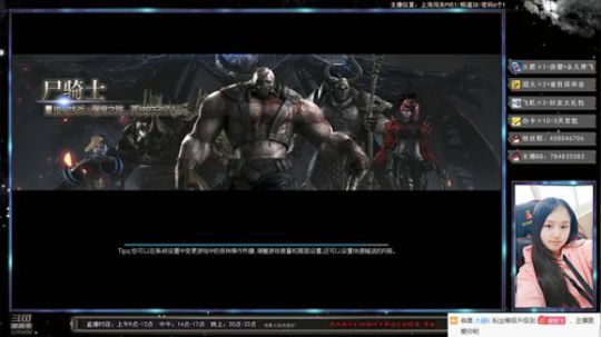 这几天眼睛没好就不露脸了！求支持 2019-05-10 19点场