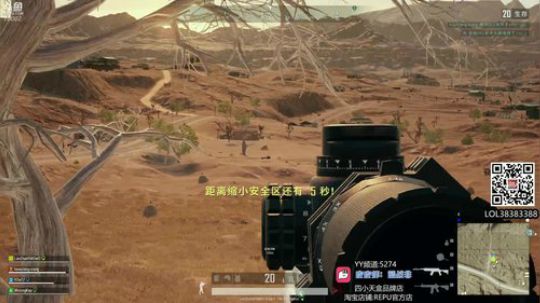 吃鸡狼灭蓝战非 2019-05-11 10点场