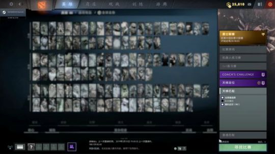 今天看平台对黑 2019-05-10 23点场