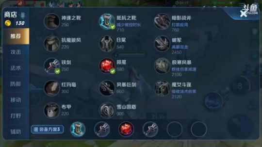 双国服孙策飞机卡房管王者 2019-05-02 14点场