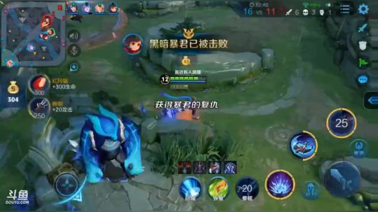 双国服孙策飞机卡房管王者 2019-05-06 18点场