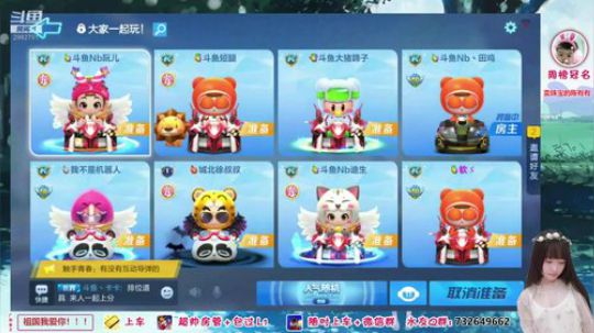 阮儿：办卡上车！！！ 2019-05-09 21点场