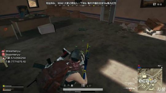 【鳗鱼】啊啊啊啊啊啊 2019-05-10 21点场