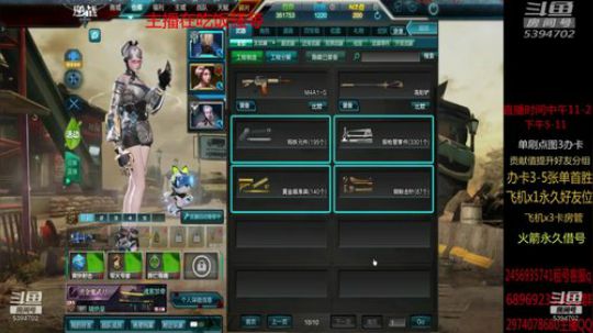 单刷全图 讲解 体验服 2019-05-10 12点场