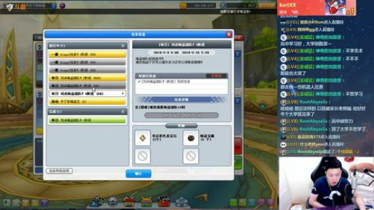 别翻了！就我了。 2019-05-10 17点场